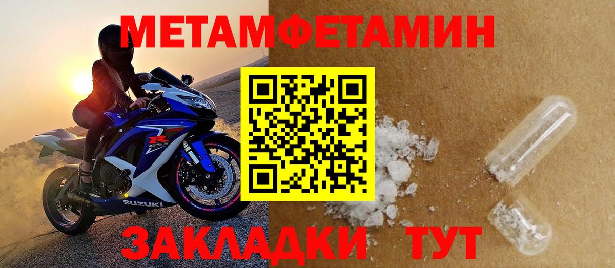 АМФ 97% Камышин