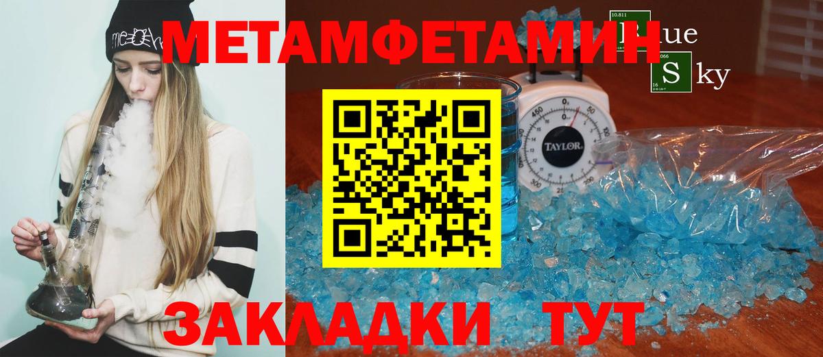 АМФЕТАМИН VHQ  Amphetamine  Камышин  Вход с VPN  маркетплейс официальный сайт  АМФ 