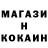 Амфетамин 97% Shatohin
