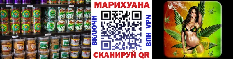 Печенье с ТГК конопля  Камышин 