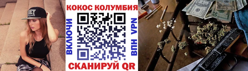 Кокаин 98%  закладки  Камышин 