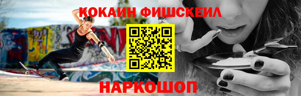 Камышин  Cocaine  Вход с VPN  Кокаин Перу  КОКАИН Перу 