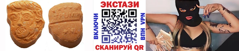 omg tor  где найти   Камышин  Экстази 280 MDMA 