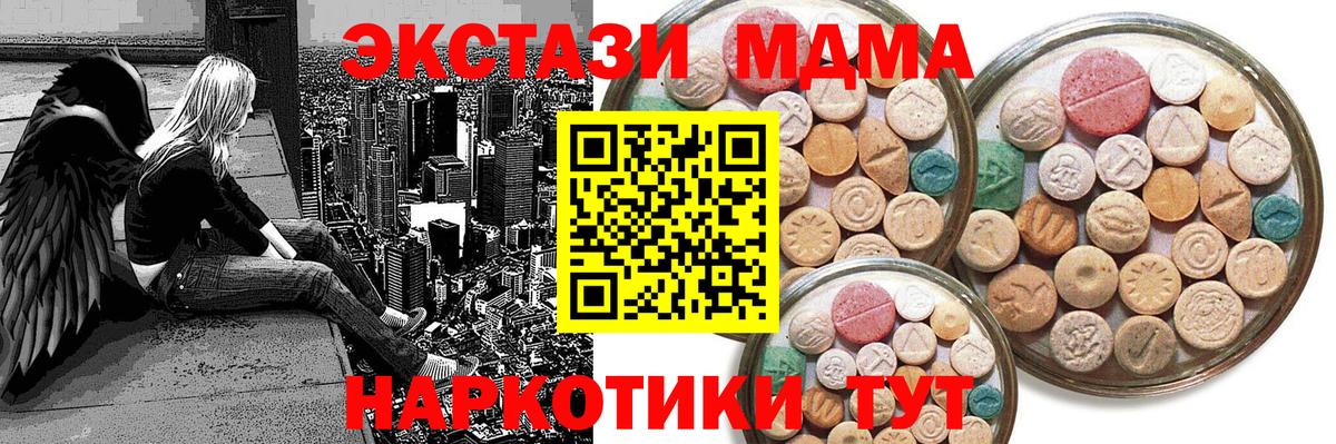 Ecstasy  Вход с VPN  это какой сайт  Камышин  ЭКСТАЗИ louis Vuitton  Ecstasy 99% 