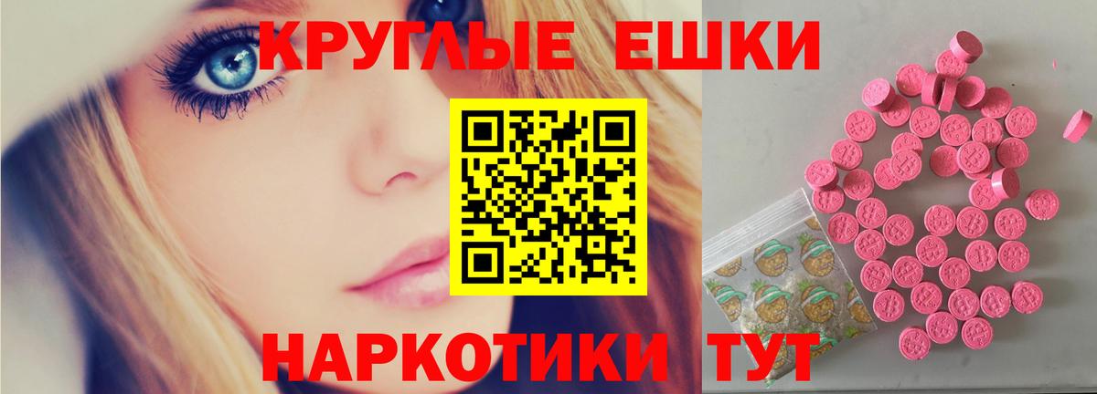 ЭКСТАЗИ Punisher Камышин
