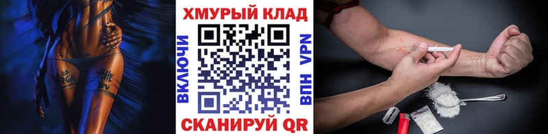 ГЕРОИН гречка  Камышин 