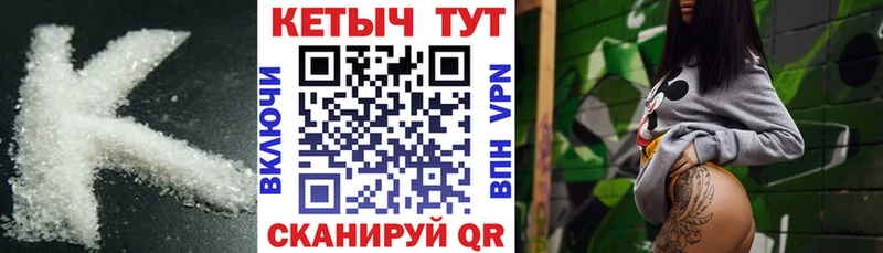 КЕТАМИН VHQ  omg tor  Камышин  купить наркотик 