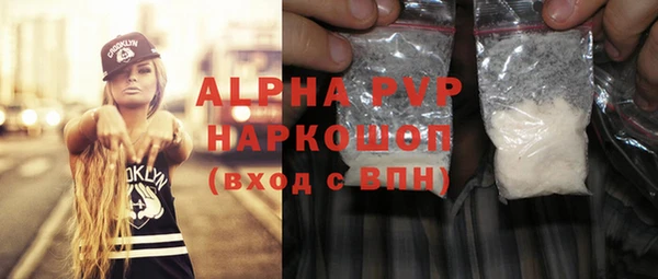 спиды Алексин