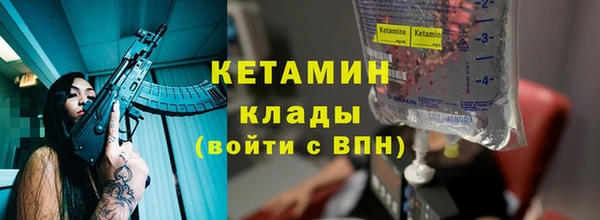 ALPHA-PVP Алексеевка
