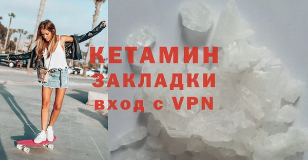 ALPHA-PVP Алексеевка