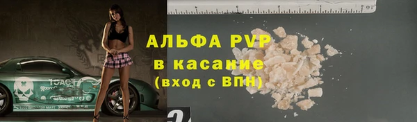 ALPHA-PVP Алексеевка