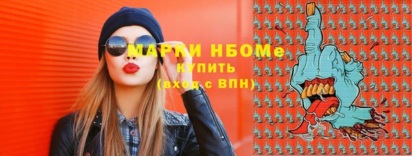 спиды Алексин