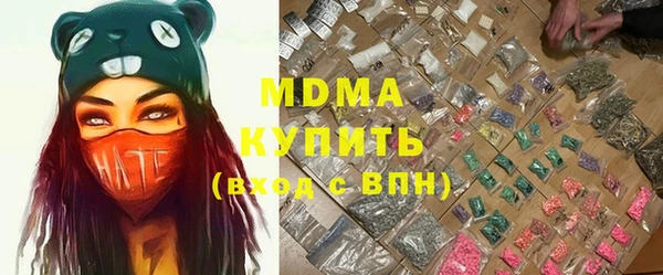 спиды Вязьма