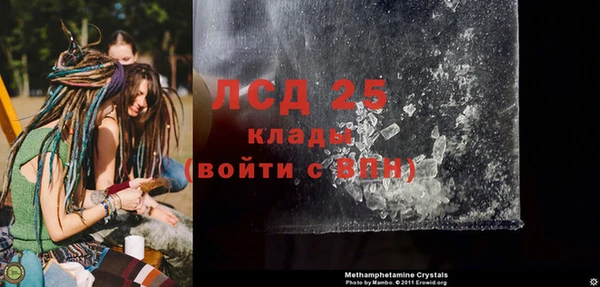 спиды Алексин