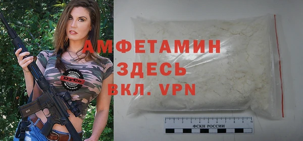 ALPHA-PVP Алексеевка