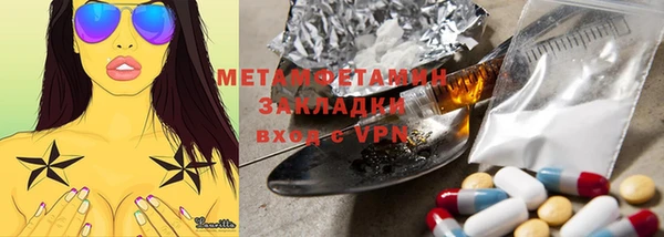 экстази Алзамай