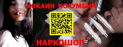 винт Ливны
