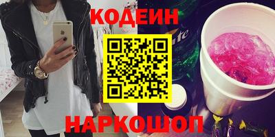 COCAINE Кулебаки