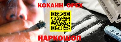 COCAINE Кулебаки
