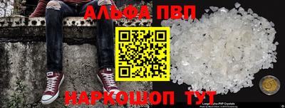 apvp Кумертау