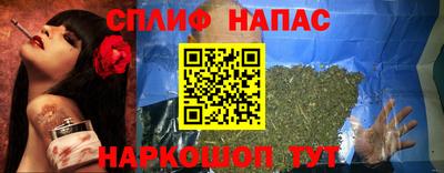 гашиш Лесосибирск