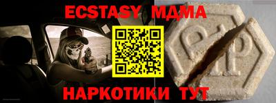 ECSTASY Ликино-Дулёво