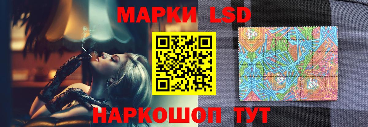 Метамфетамин Камышин