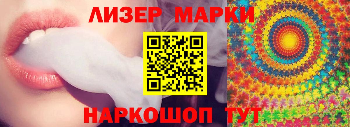 Камышин  ЛСД экстази ecstasy  Вход с VPN  ЛСД экстази  ЛСД экстази ecstasy 