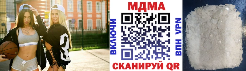 MDMA кристаллы  купить наркотик  ОМГ ОМГ ссылки  Камышин 