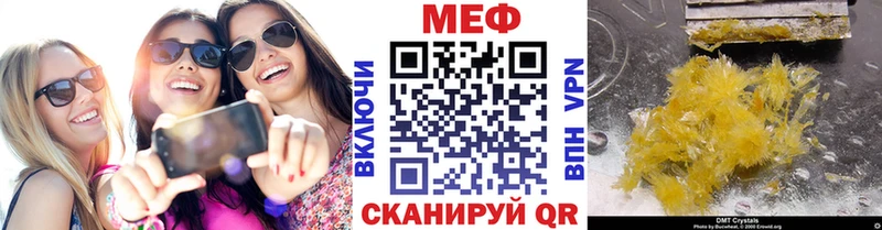 купить   Камышин  Меф кристаллы 