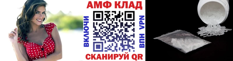 Первитин Methamphetamine  мега ССЫЛКА  Камышин 