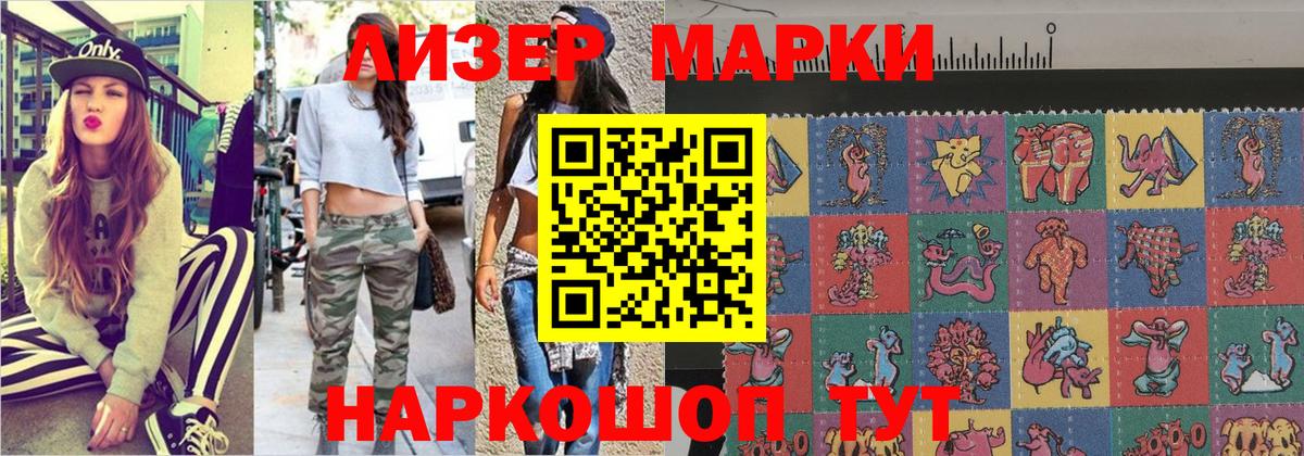 Cocaine  Лсд 25  Кокаин  Камышин  Гашиш  МЕФ   Вход с VPN  Как найти закладки? 