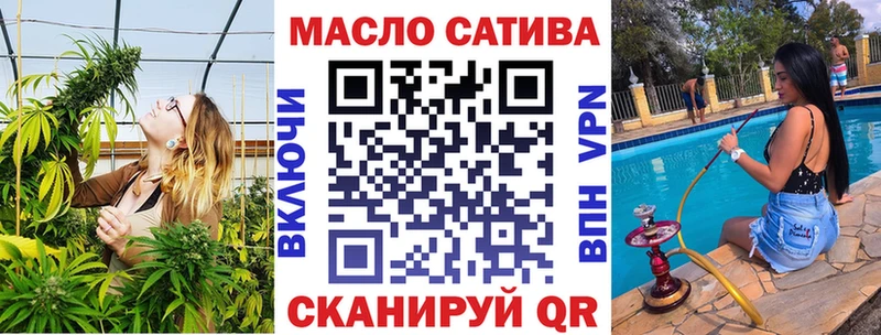 ТГК Wax  купить   Камышин 
