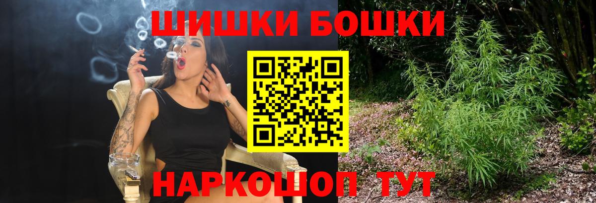 Шишки марихуана LSD WEED  Конопля ГИДРОПОН  Вход с VPN  Камышин 